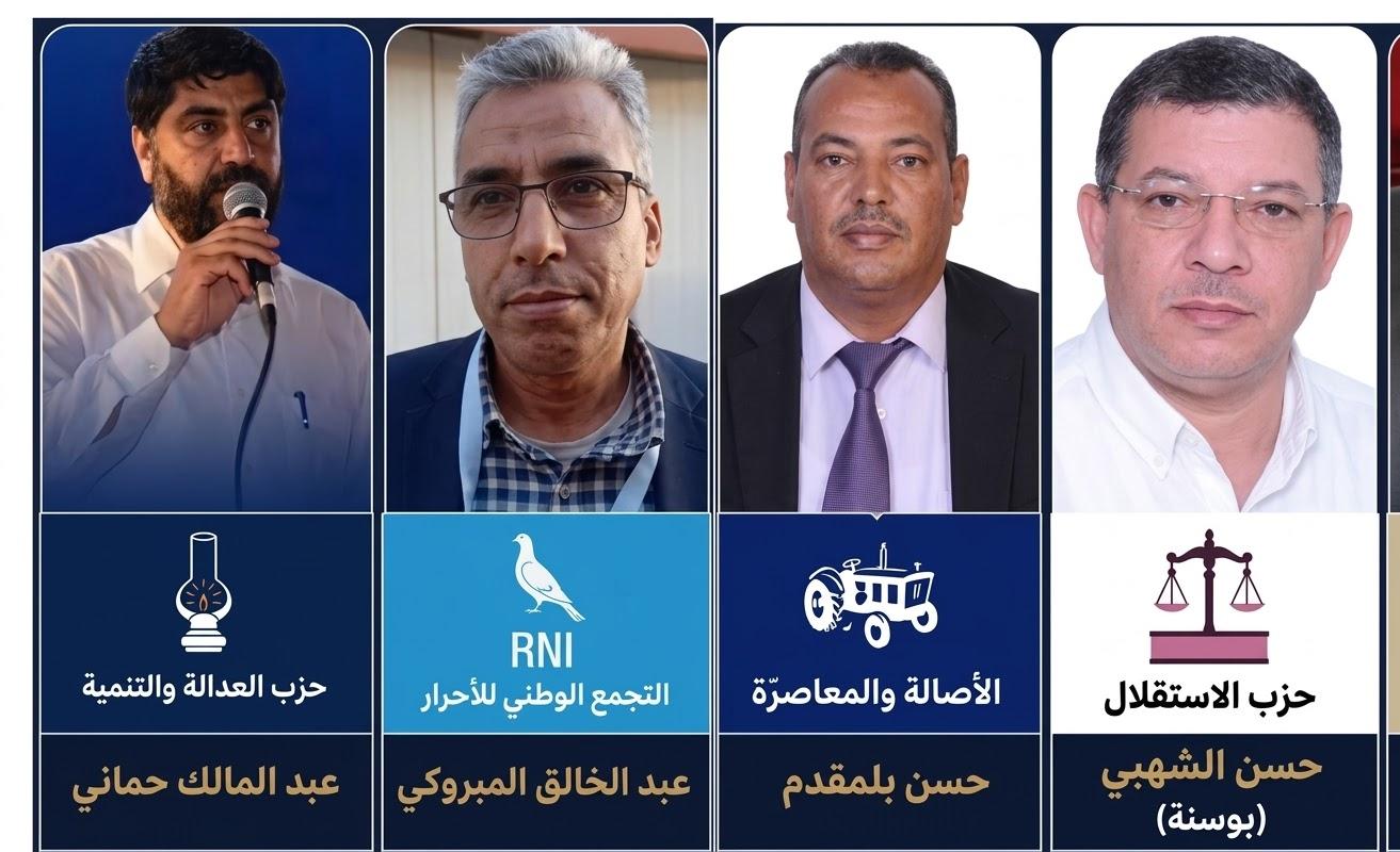 الإنتخابات التشريعية 2026.. الأحرارو البام و الإستقلال و البيجيدي يتنافسون على مقعدي مولاي يعقوب في معركة انتخابية تحكمها الديمغرافيا