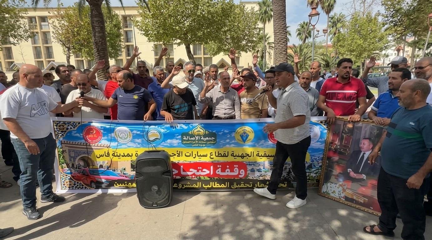 سائقو سيارات الأجرة الصغيرة بفاس ينظمون وقفة احتجاحية أمام مقر الولاية