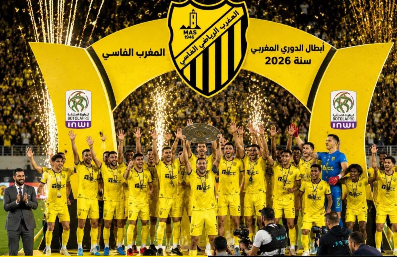 بعد تتويج النمور الصفر بلقب البطولة الإحترافية الفرحة تغزو بيوت الفاسيين