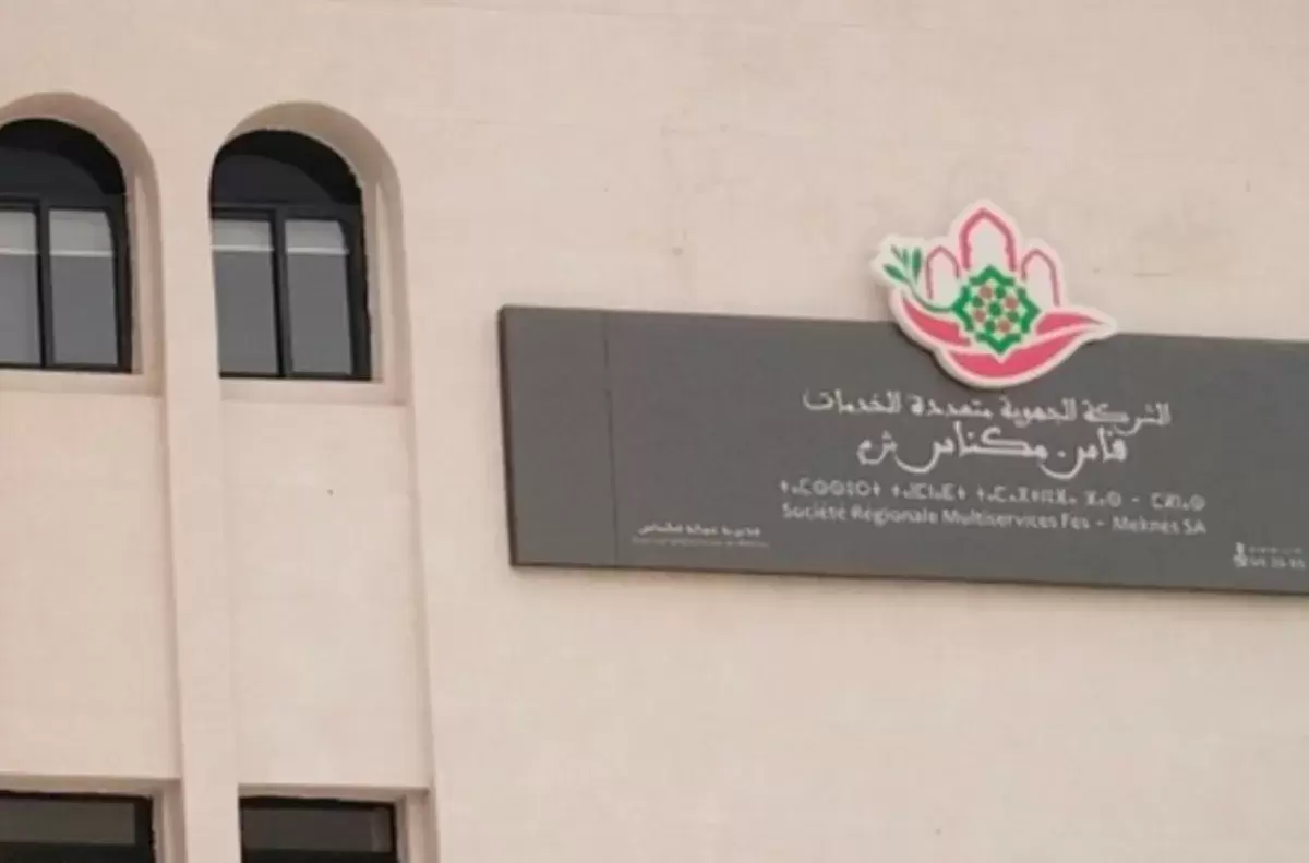 الشركة الجهوية متعددة الخدمات فاس مكناس تعلن عن عطب مؤقت في التزويد بالماء الشروب بأحياء المنطقة الجنوبية بفاس
