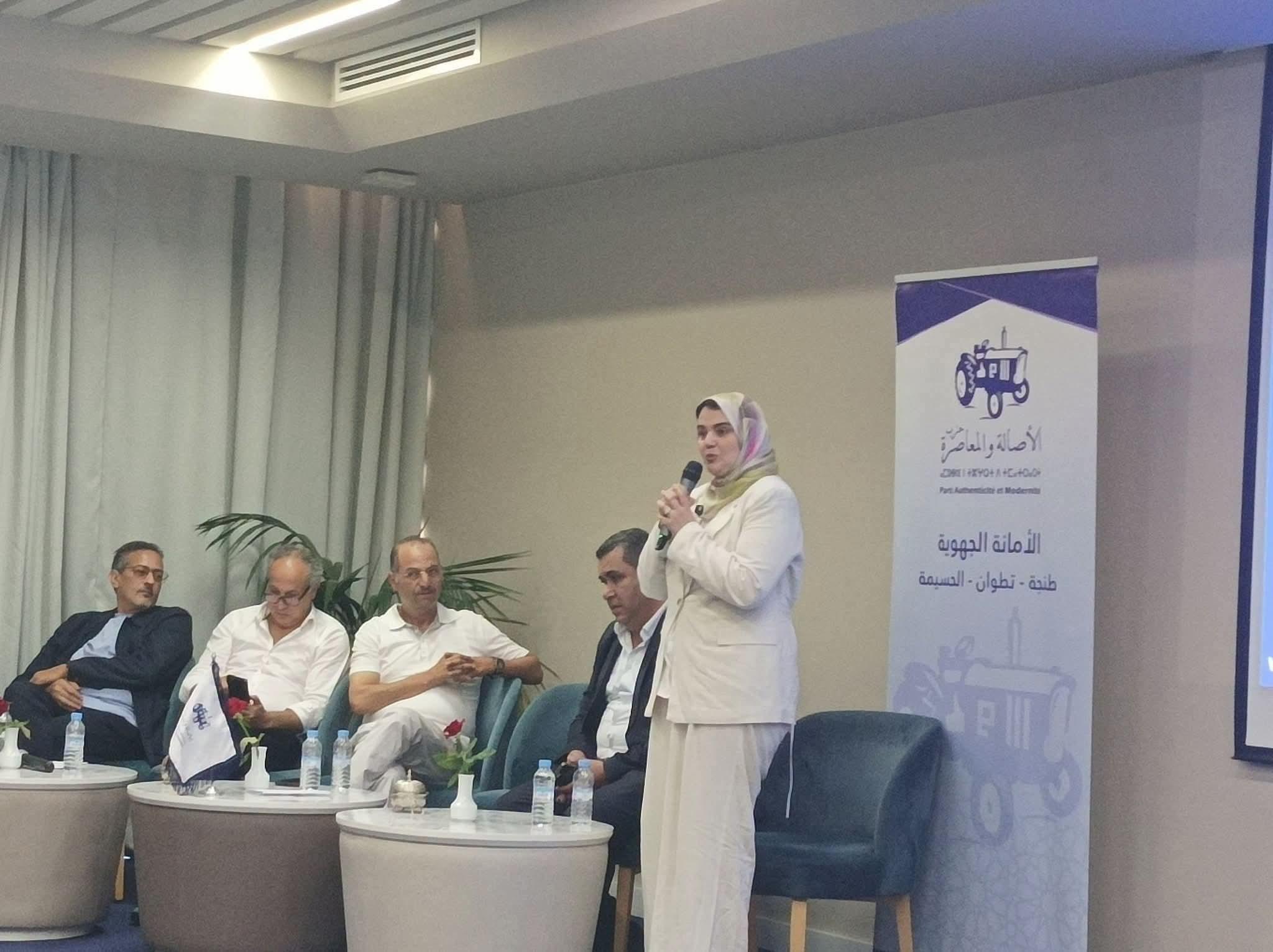 الأصالة والمعاصرة يحسم لوائح مرشحيه بجهة الشمال ويرشح زينب السيمو بدائرة العرائش