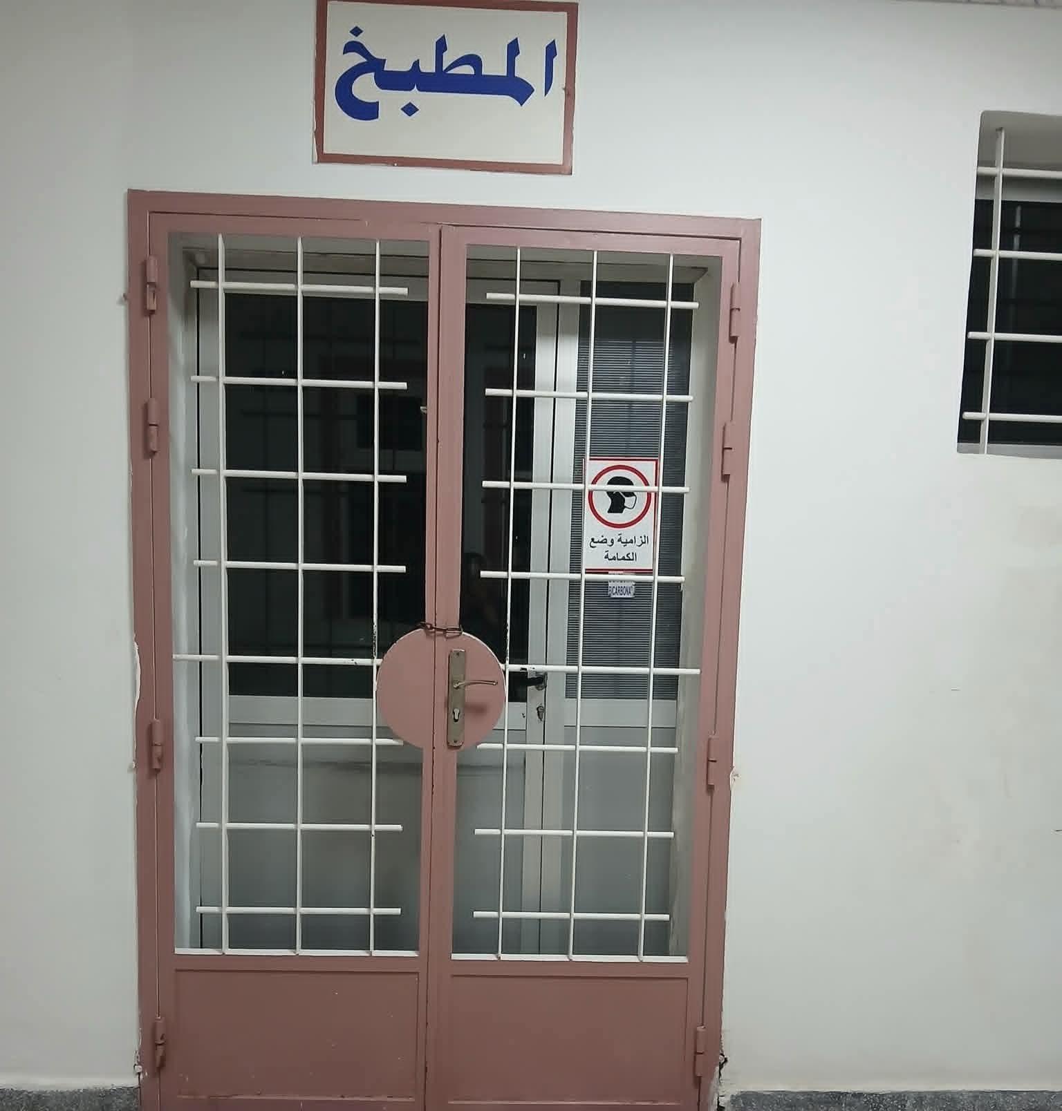 تازة..غضب نقابي بسبب رداءة وجبات الإطعام بالمستشفى الإقليمي ابن باجة