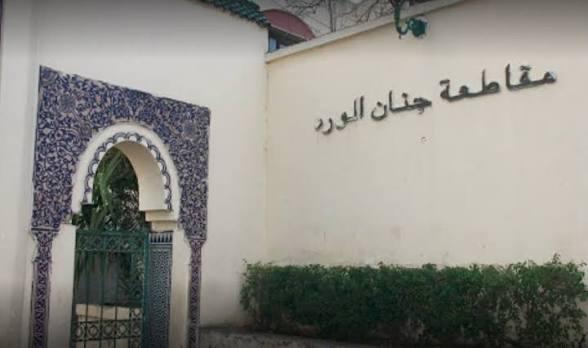 فاس.. بسبب أزمة التراخيص مهنيو المقاهي والمطاعم يصعدون ضد مقاطعة جنان الورد
