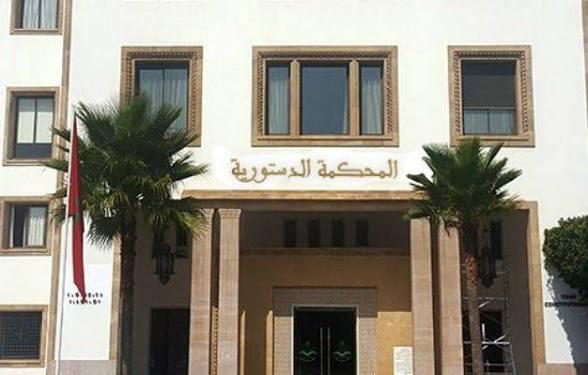 المحكمة الدستورية تصرح بشغور مقعدين بمجلس النواب بعد استقالة الفاسي وحاتمي