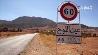 عين اللوح..ميزانيات على  أنغام مهرجان أحيدوس تصدح فوق وعود إصلاح الطرق المعزولة