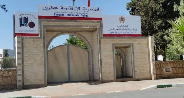 انفراد.. تعيين نبيل بن إبراهيم مديرا إقليميا لوزارة التربية الوطنية و التعليم الأولي والرياضة بصفرو
