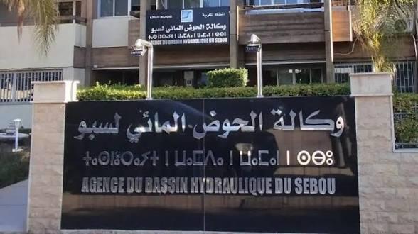 وكالة حوض سبو تقود حملة للتوعية بالمحافظة على المياه بإيموزار كندر