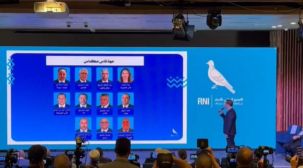 جريدة العاصمة تنشر بالتفاصيل لائحة مرشحي حزب التجمع الوطني للأحرار للإنتخابات التشريعية المقبلة بجهة فاس-مكناس