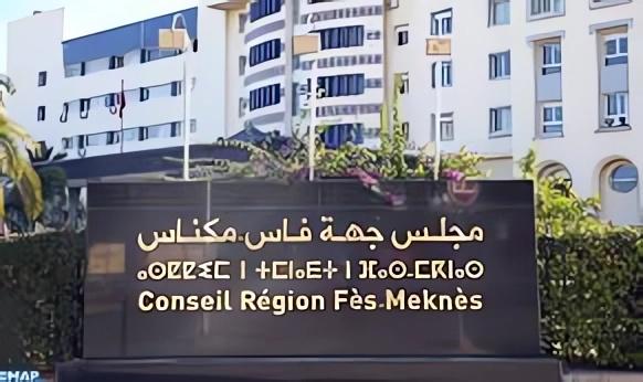 مجلس جهة فاس مكناس يوافق على مجموعة من المشاريع الهامة في إقليم تاونات