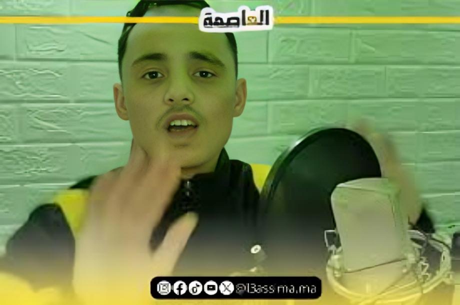 المحكمة الإبتدائية بفاس تدين صاحب أغنية " عمو راك ولدتي الزين" بسنتين حبسا نافذة