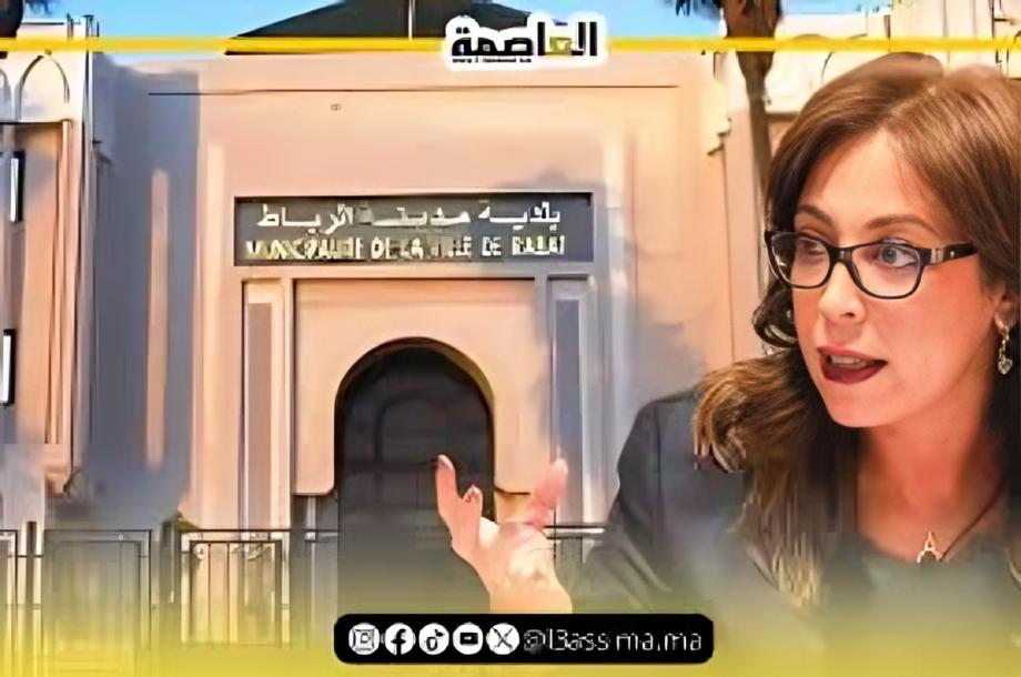 تقرير لمجلس الحسابات يكشف اختلالات خطيرة في الموارد البشرية بجماعة الرباط خلال عهد أغلالو