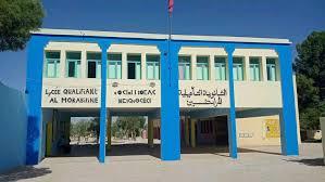 بولمان..احتجاجات تلاميذ القسم الداخلي بثانوية المرابطين باوطاط الحاج حول جودة الإطعام بالمطعمة