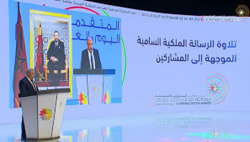 لفتيت يدعو لرفع تحديات الجهوية المتقدمة في ختام مناظرة طنجة