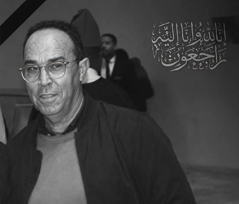 حميد أشهبار المستشار ونائب العمدة السابق بجماعة فاس في ذمة الله