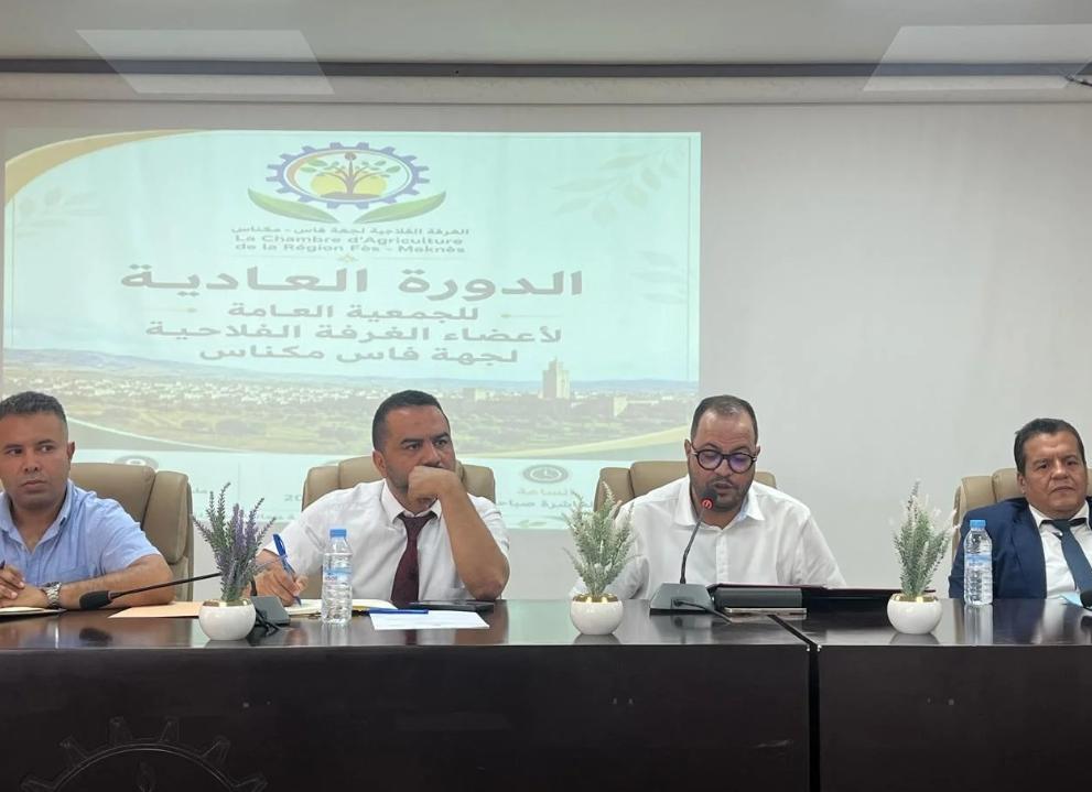 الغرفة الفلاحية لجهة فاس- مكناس تقدم حصيلة عملها وبرامج دعم الفلاحين وحماية المنتج الوطني من الحبوب
