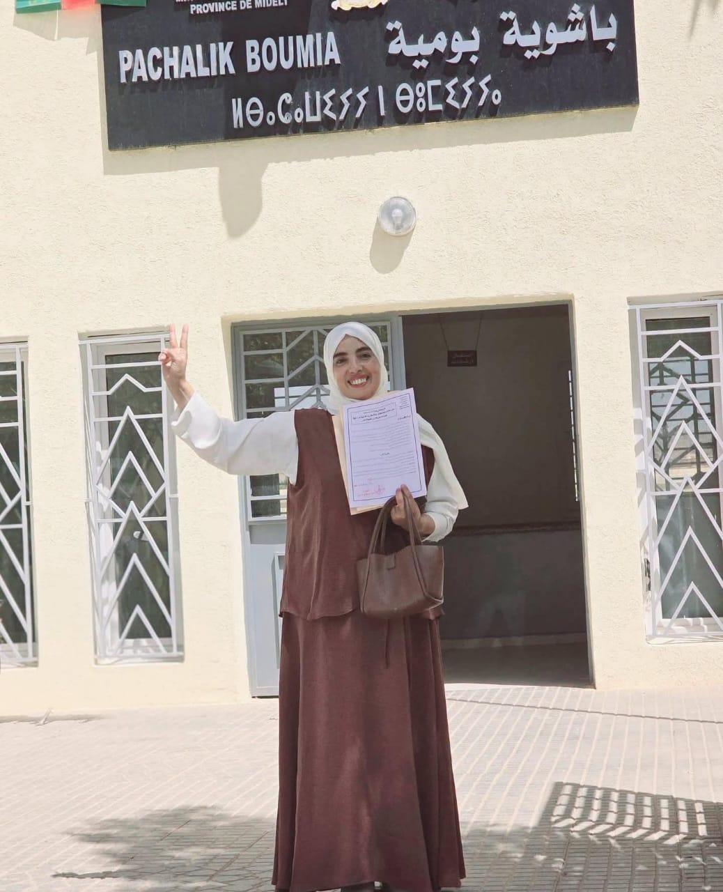 عزل رئيسة جماعة بومية بقرار قضائي نهائي