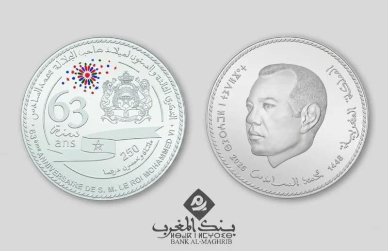 بنك المغرب يخلد عيد الشباب بإصدار قطعة نقدية فضية تذكارية