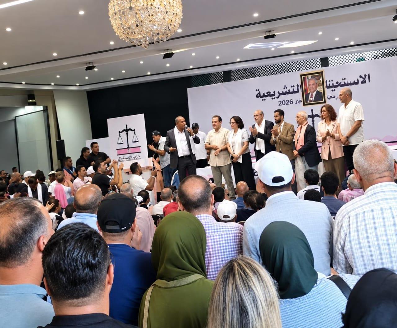 علاكوش يفتتح الحملة الانتخابية لحزب الاستقلال بدائرة فاس الجنوبية