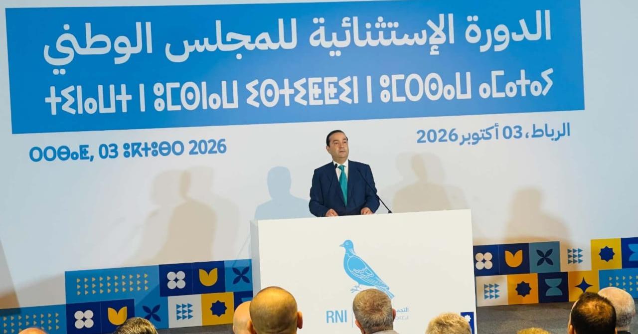 في كلمته بالمجلس الوطني للأحرار شوكي يؤكد..نتائج الانتخابات درس للتقويم والانطلاق من جديد