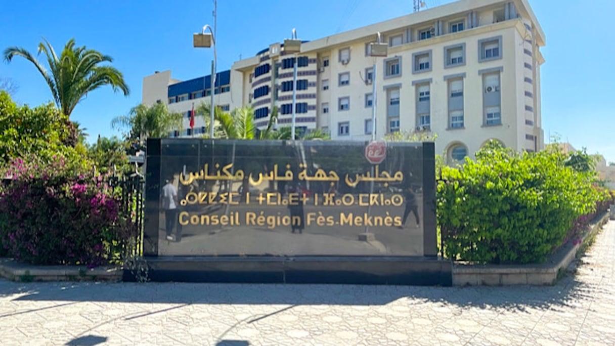 اتفاقيات شراكة بمئات الملايين.. جهة فاس مكناس تعزز حضورها التنموي في تسعة أقاليم